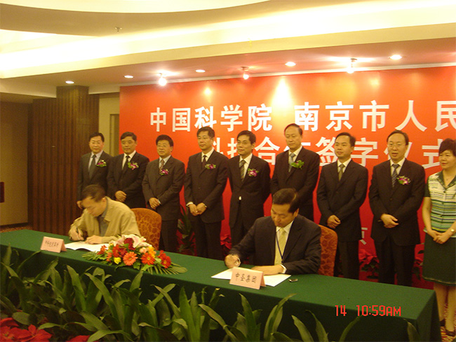 Signed a strategic cooperation agreement with the Chinese Academy of Sciences