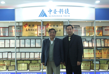 Visit by Academician Cheng Guodong of the Chinese Academy of Sciences‌