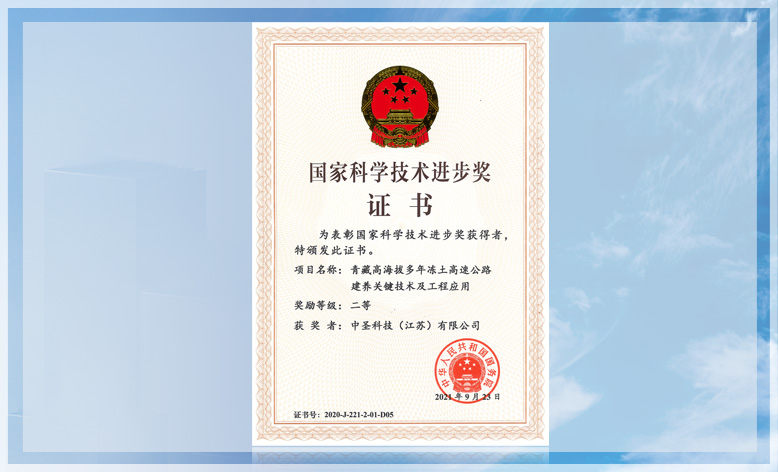 Sunpower Technology (Jiangsu) Group Co., Ltd.