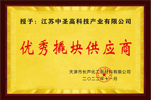 Sunpower Technology (Jiangsu) Group Co., Ltd.