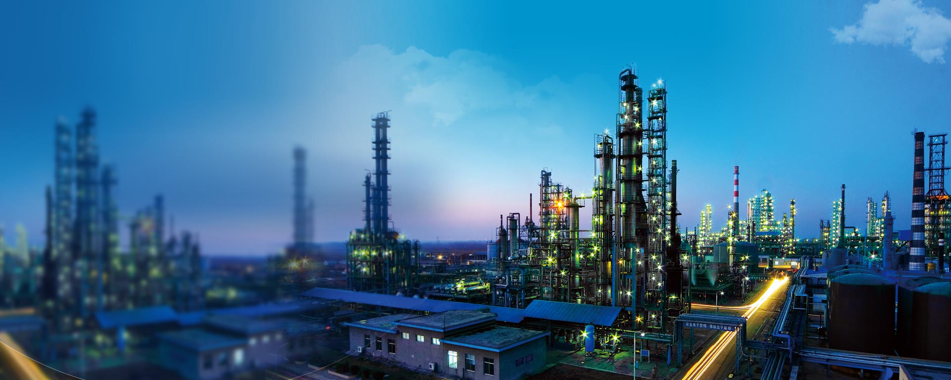 Flare and Flare Gas Recycle System