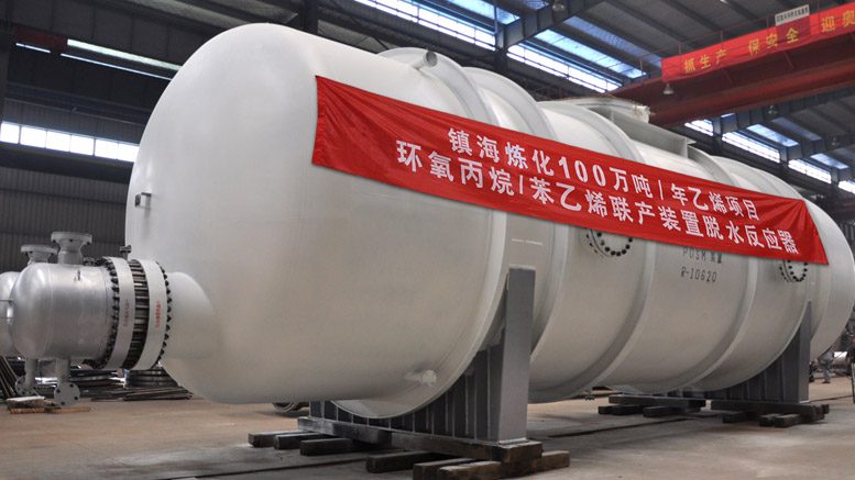 Ethylene Project PO/SM Co-Production Unit Dehydration Reactor