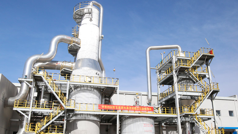 Shenhua Shaanxi Methanol Downstream Processing Project Saline Wastewater ZLD System