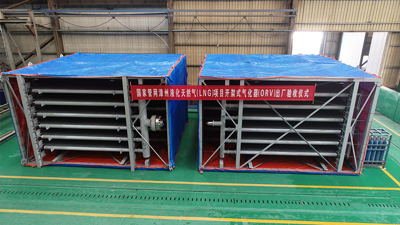 Pipe China Zhangzhou LNG Receiving Station ORV