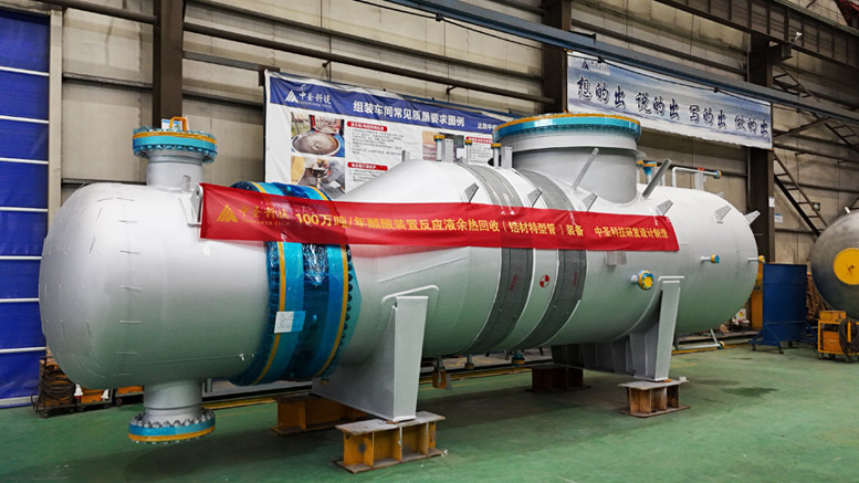 1,000,000 Tons/Year Acetic Acid Production Facility Waste Heat Boiler