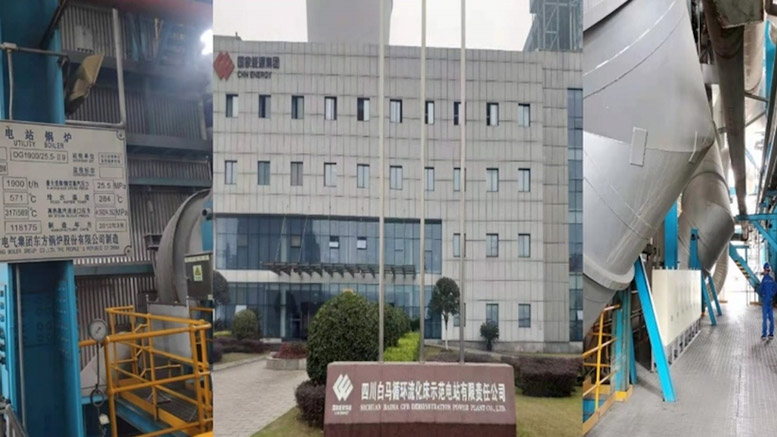 Guoshen Group Baima Power Plant Multiple Mass Coupled Combustion Project