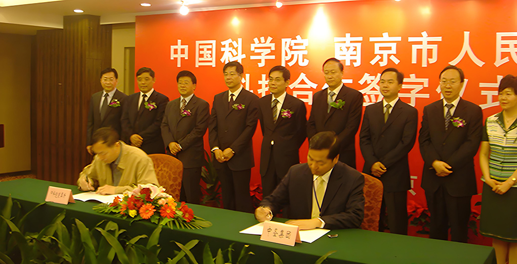 Signing of Strategic Cooperation Agreement with Chinese Academy of Sciences‌