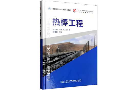 Sunpower Technology (Jiangsu) Group Co., Ltd.