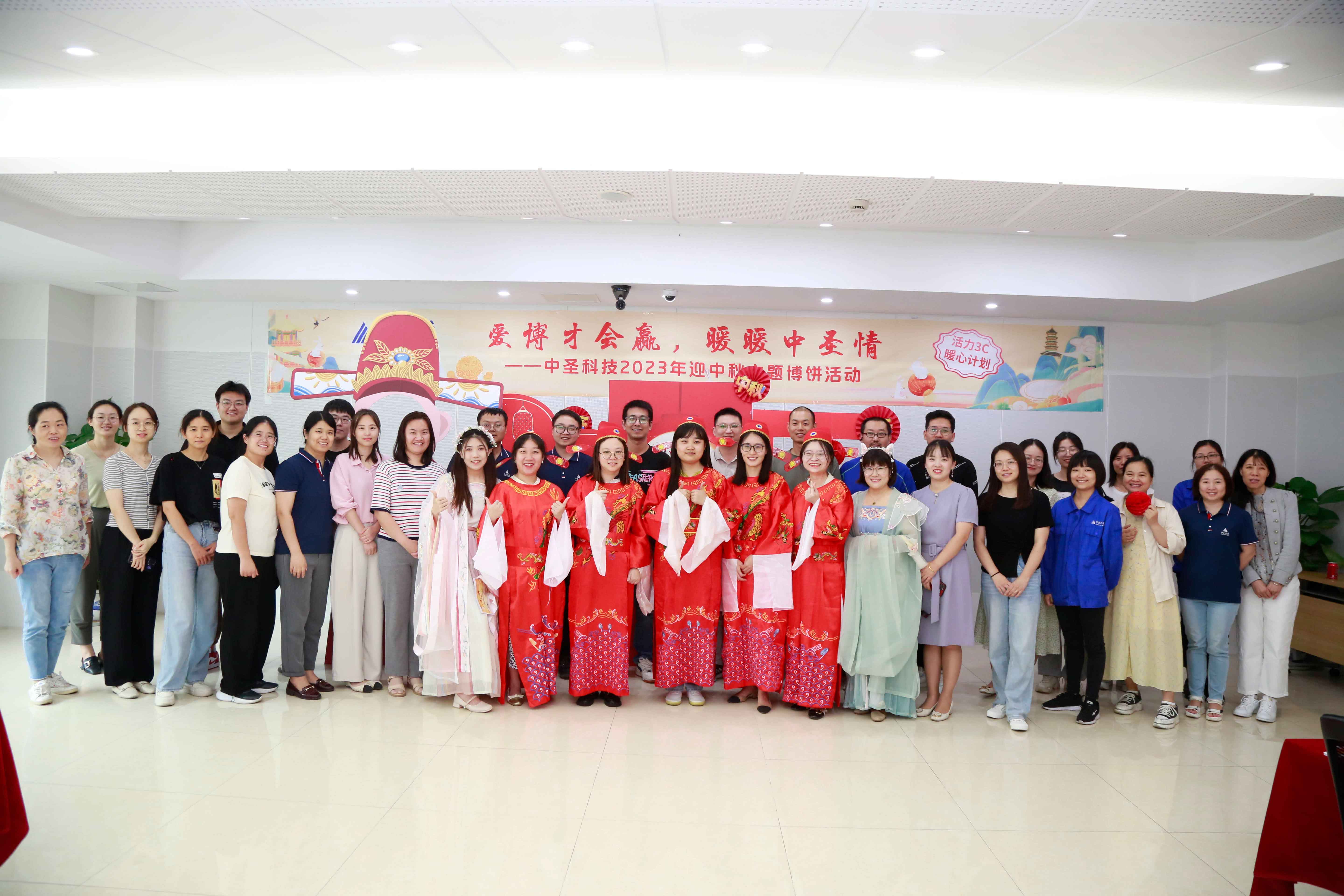 Mid-Autumn Festival Activities‌