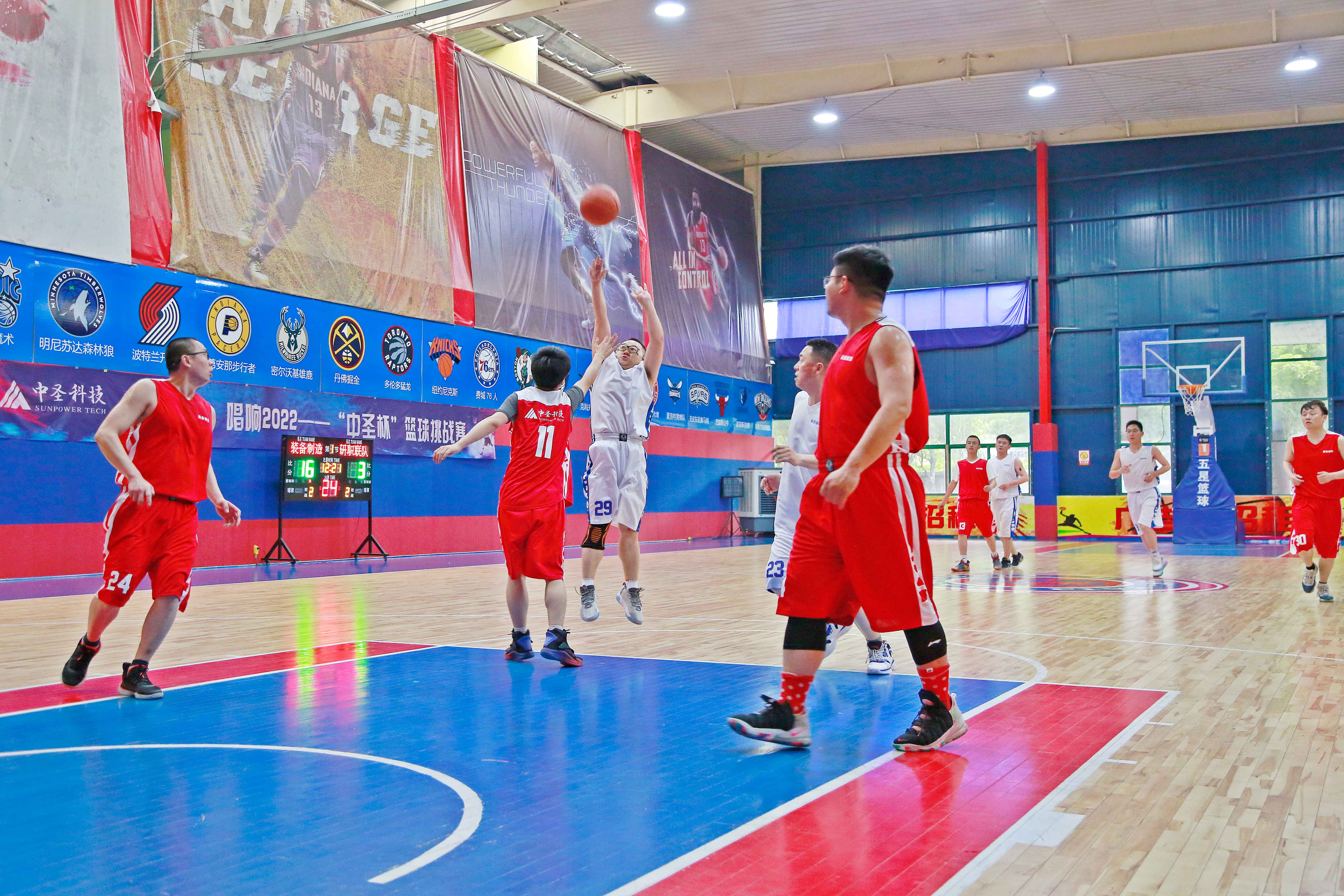 Sunpower Cup Basketball Challenge‌