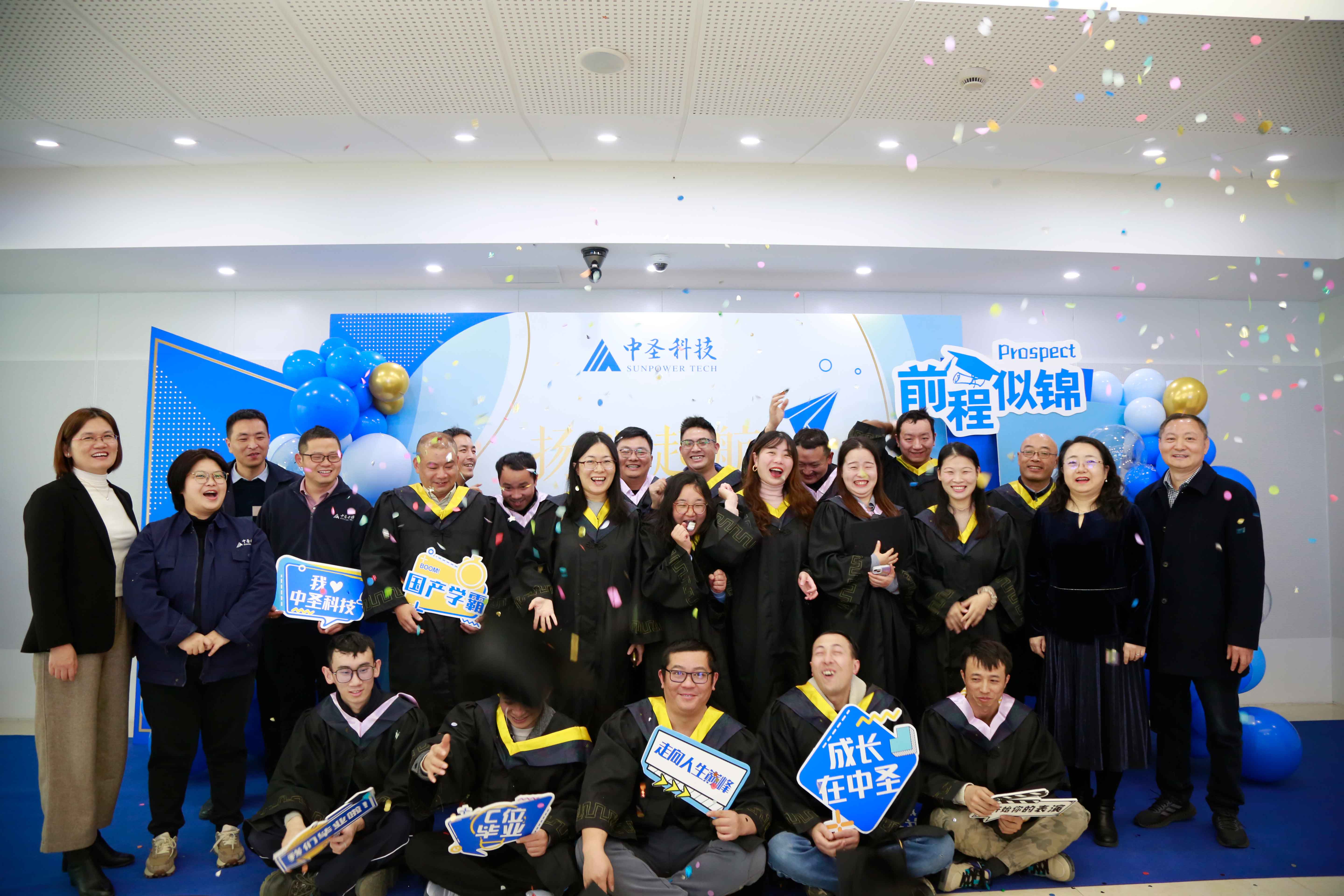 Academic Advancement Program Graduation Ceremony