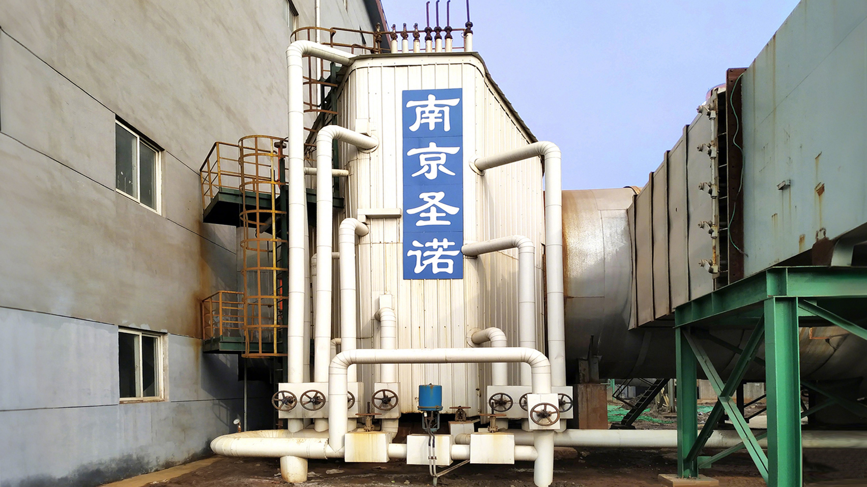 TISCO No.4 Sintering Main Flue Gas Cooler